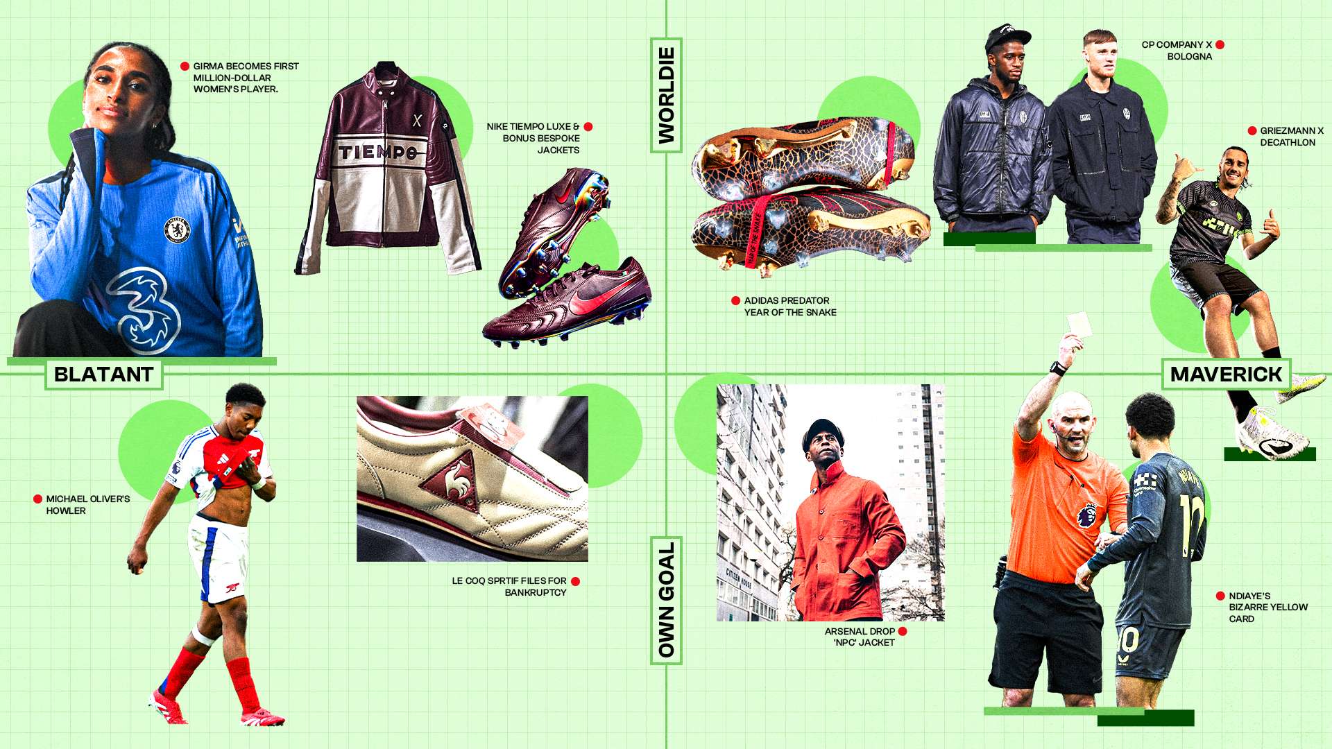 斯整体实力 斯整体实力